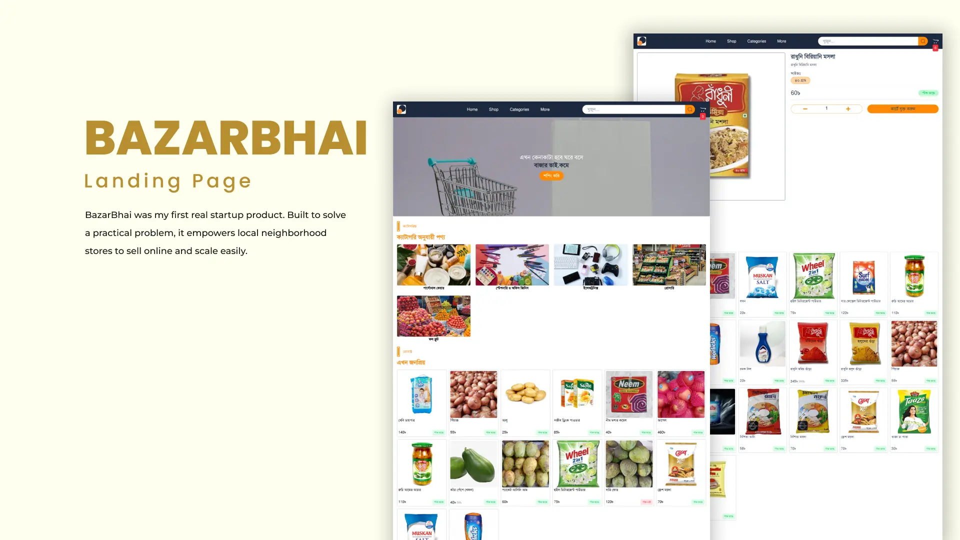 Bazarbhai